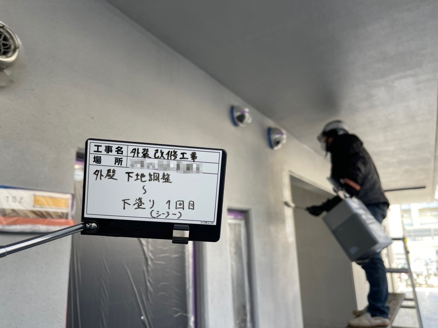 長野県松本市　アパート外装工事　廊下側外壁　下塗り〜中塗り〜上塗り