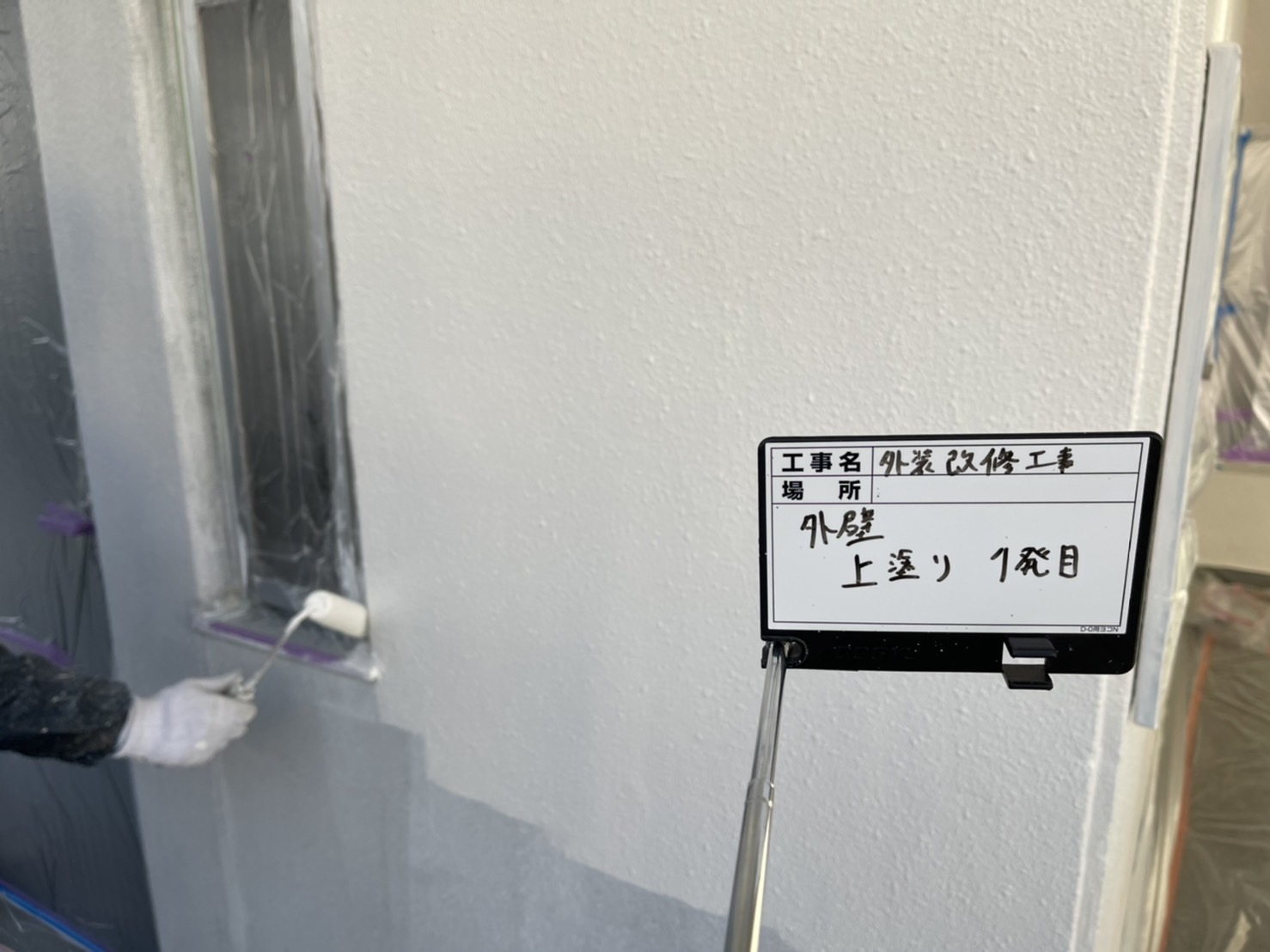 長野県松本市　アパート外装工事　廊下側外壁　下塗り〜中塗り〜上塗り