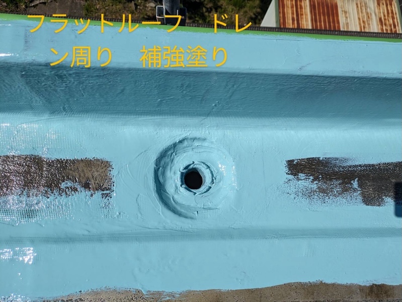 長野県松本市|フラットルーフ メッシュテープ補強〜ウレタン防水1層目塗布までをレポート