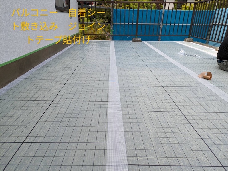 長野県松本市|バルコニー防水工事 下地づくりと通気対策に脱気筒を設置