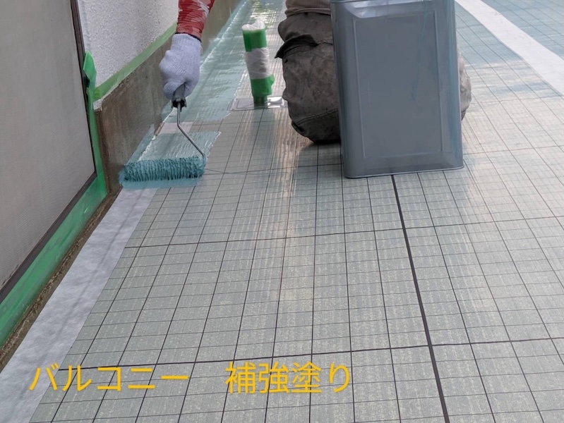バルコニー防水工事 ウレタン防水剤一層目を塗布しました|長野県松本市