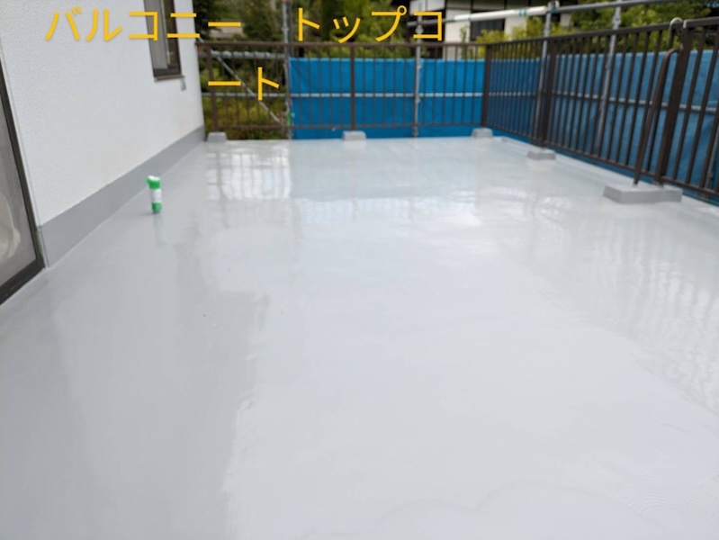 バルコニーウレタン防水工事 トップコートを塗って仕上げ!施工前と施工後|長野県松本市