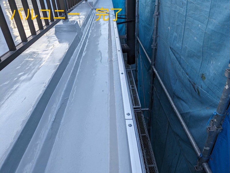バルコニーウレタン防水工事 トップコートを塗って仕上げ!施工前と施工後|長野県松本市