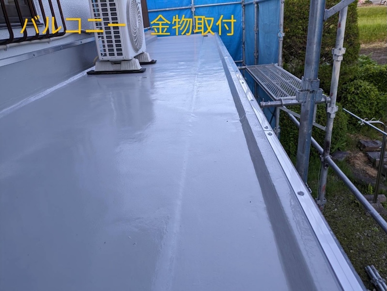バルコニーウレタン防水工事 トップコートを塗って仕上げ!施工前と施工後|長野県松本市