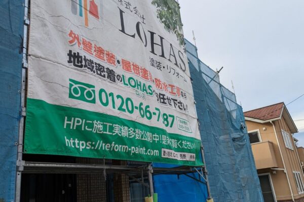 長野県諏訪市　N様邸　屋根・外壁塗装工事　足場組立設置