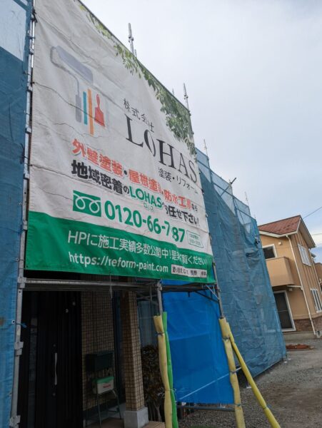 長野県諏訪市　N様邸　屋根・外壁塗装工事　足場組立設置