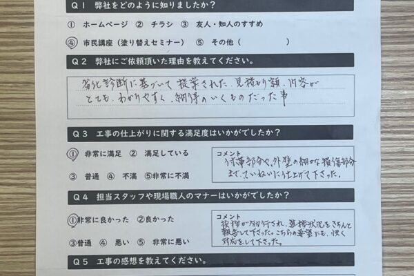 長野県上伊那郡　K様邸　屋根塗装・外壁塗装・コーキング工事