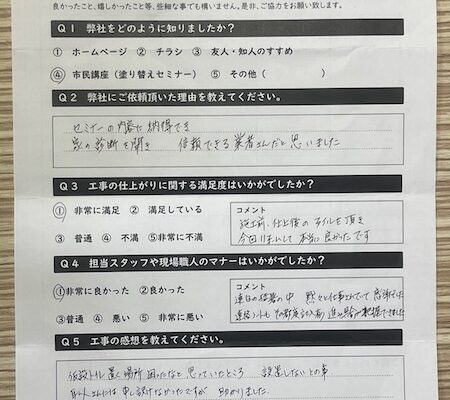 長野県松本市 M様邸 屋根塗装・外壁塗装・コーキング工事