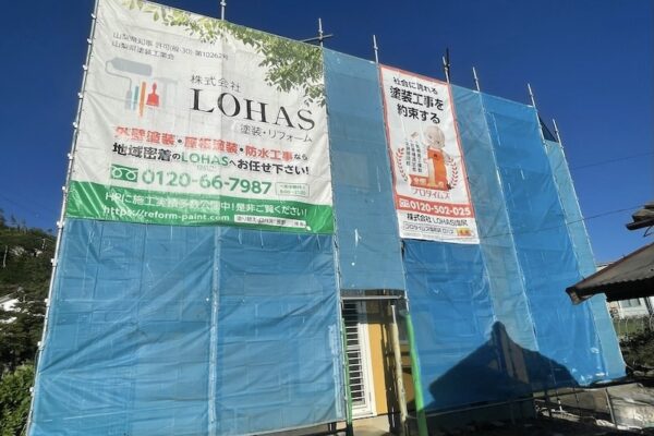 屋根・外壁塗装工事の開始！足場の組み立て設置が完了しました！｜長野県松本市