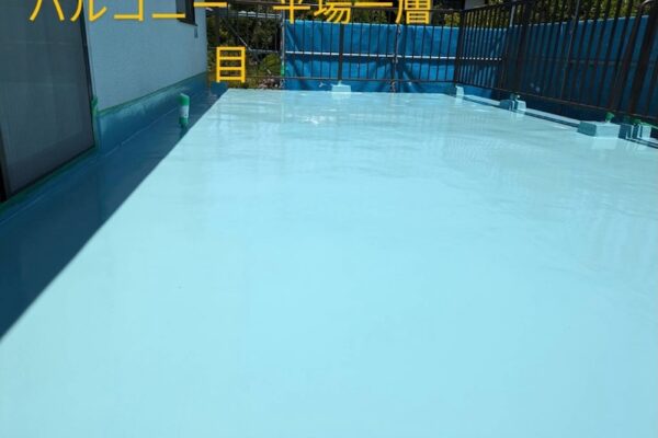 バルコニー防水工事 ウレタン防水材一層目を塗布しました｜長野県松本市