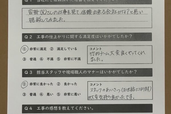 長野県松本市 H様邸 玄関木部アク洗い・外壁塗装工事